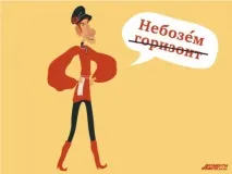 Які іноземні слова можна замінити на «нашенські», Конкурси та тести, Аргументи та Факти слова