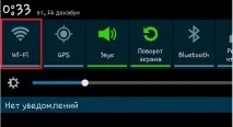 Як налаштувати WiFi роутер через телефон або планшет налаштувати