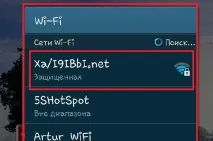 Як налаштувати WiFi роутер через телефон або планшет телефон