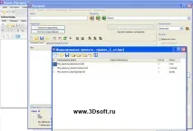 Як оптимально розкроїти кілька замовлень корпусних меблів оптимально