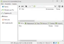 Як вимкнути рекламу та прибрати спливаючі вікна в uTorrent utorrent
