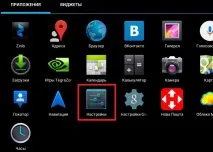 Як налаштувати WiFi роутер через телефон або планшет роутер