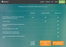 Як вимкнути рекламу та прибрати спливаючі вікна в uTorrent спливаючі