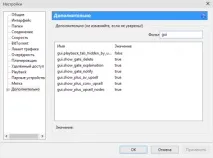Як вимкнути рекламу та прибрати спливаючі вікна в uTorrent вікна