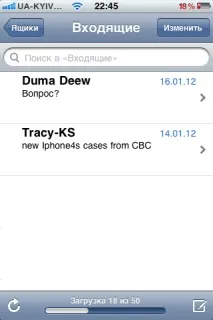 Як налаштувати пошту Gmail на iPhone iphone