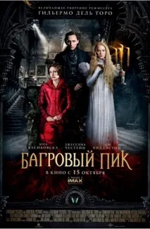 Який би жахіття подивитися який