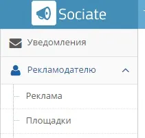 Як розмістити рекламу на години