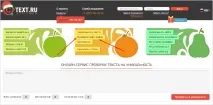 Як перевірити текст на помилки ТОП-6 найкращих онлайн-сервісів помилки