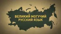 Як українська мова звучить для іноземців іноземців
