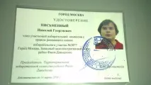 Як відбуваються вибори у психоневрологічних лікарнях та інтернатах вибори