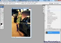 Як надати красиві кольори картинці, зображенню чи фотографії у Фотошопі картинці