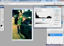 Як надати красиві кольори картинці, зображенню чи фотографії у Фотошопі кольори