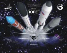 заводах