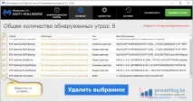 вірус