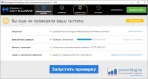 вірус
