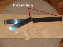 інструменту