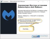 вірус