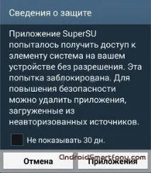 Як видалити або вимкнути KNOX на Samsung samsung
