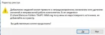розташування