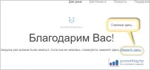 вірус
