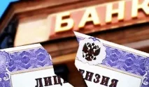 гроші
