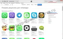Як встановити WhatsApp на iPad whatsapp
