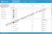 Як встановити WhatsApp на iPad whatsapp