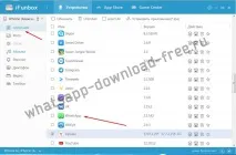 Як встановити WhatsApp на iPad whatsapp