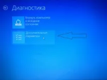 Як відновити систему на Віндовс 10 windows