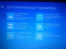 Як відновити систему на Віндовс 10 віндовс