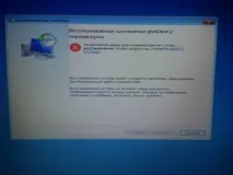 Як відновити систему на Віндовс 10 систему