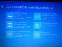 Як відновити систему на Віндовс 10 систему
