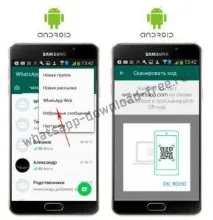 Як встановити WhatsApp на iPad встановити