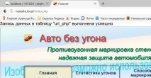 Як записати дані MySQL з використанням PHP даних