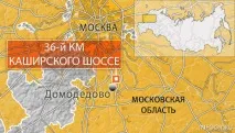 Каширське шосе у бік Москви стоїть у пробці цілий день через ДТП - РИА Новости москви