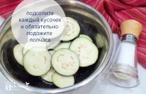 Як заморозити баклажани на зиму в морозилці заморозити