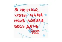 Канікули мрії» для дітей з порушеннями імунітету дітей