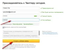 питай