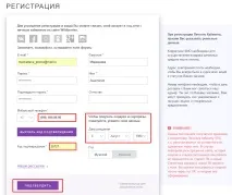 замовити