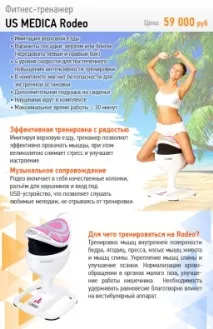 Каталог «Подаруйте близьким здоров’я» близьким