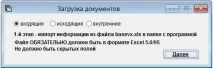 завантажити