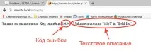 Як записати дані MySQL з використанням PHP записати