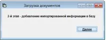 документи