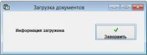 завантажити