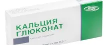 Кальцію глюконат притиск знижує або підвищує кальцію