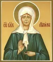 Молитва Святій Матроні - Великий піст молитва