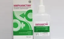 Мірамістин інструкція із застосування в гінекології інструкція