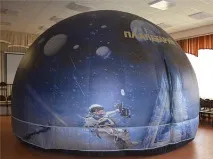 Мобільний планетарій на фестивалі неба