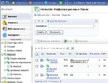 Модульний - Бітрікс сайту