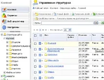 Модульний - Бітрікс можна